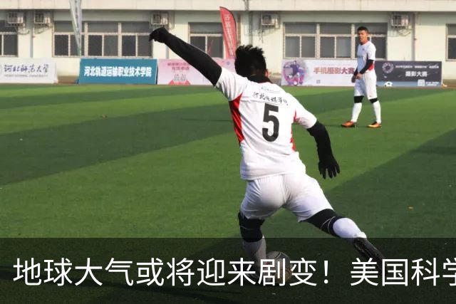 地球大气或将迎来剧变！美国科学家预测：约10亿年后，氧气可能退回25亿年前的水平