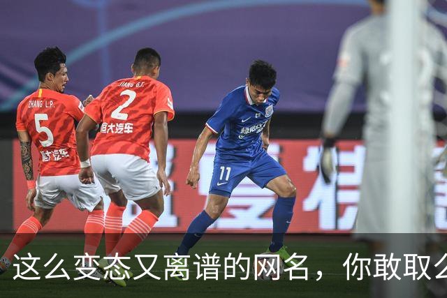 这么变态又离谱的网名，你敢取么？网友：每个网名的信息量都好大