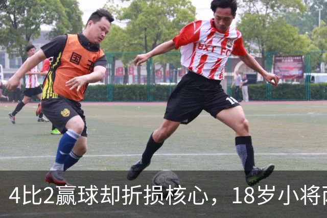 4比2赢球却折损核心，18岁小将两助攻接班萨拉赫？