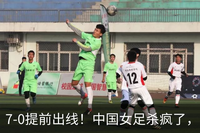 7-0提前出线！中国女足杀疯了，5人同时破门，U17世界杯16强定5席